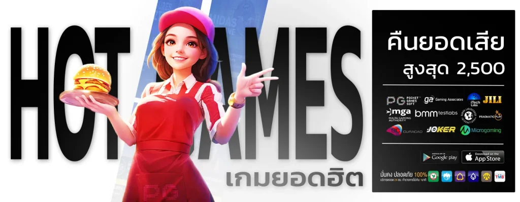 สล็อตเว็บตรงแตกหนัก