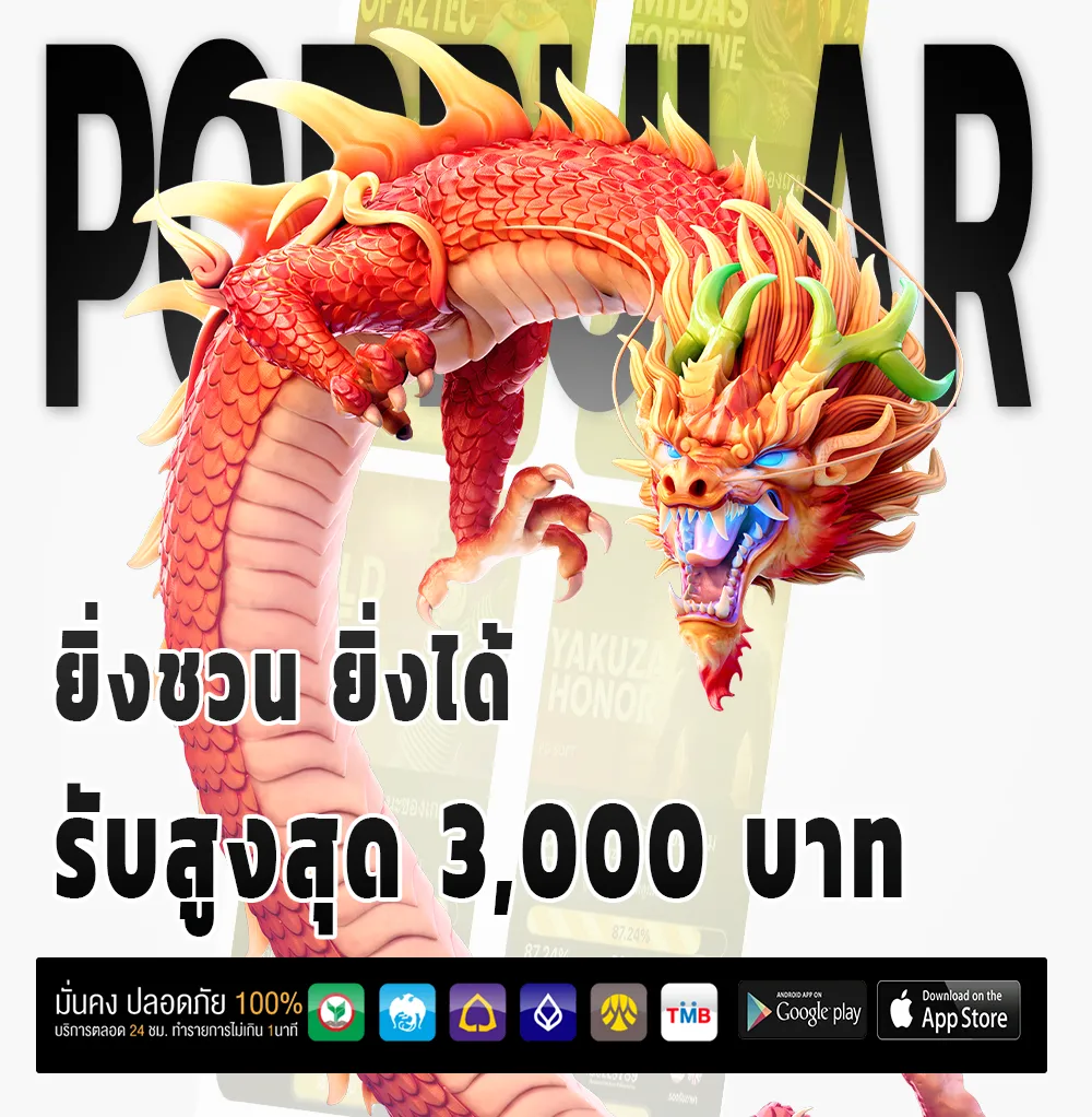 สมัครสล็อตวอเลท